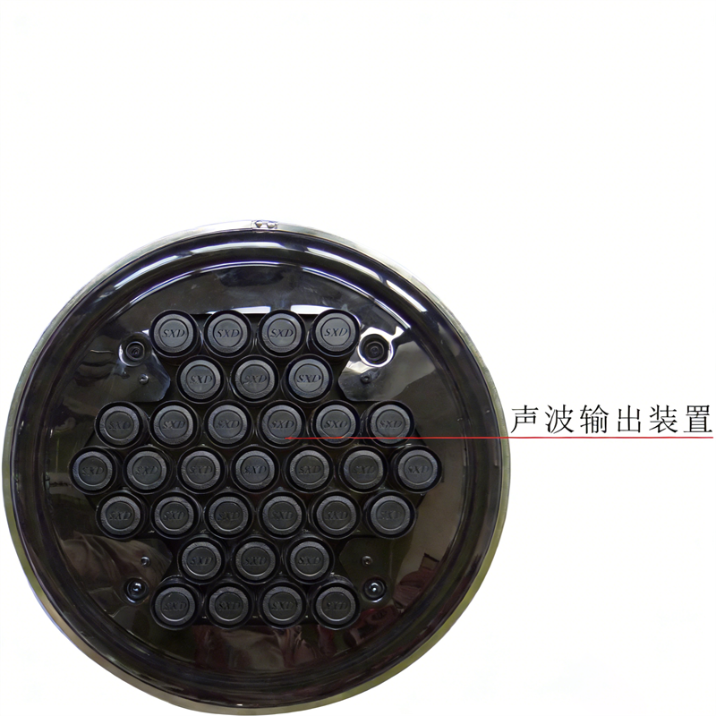 手持声波驱散器