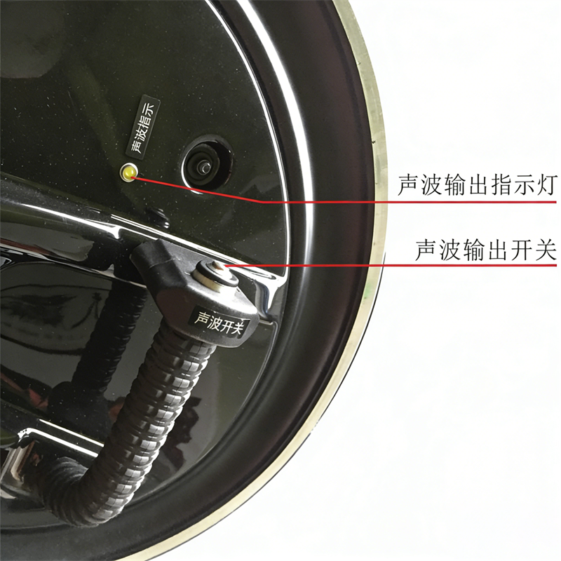 手持声波驱散器