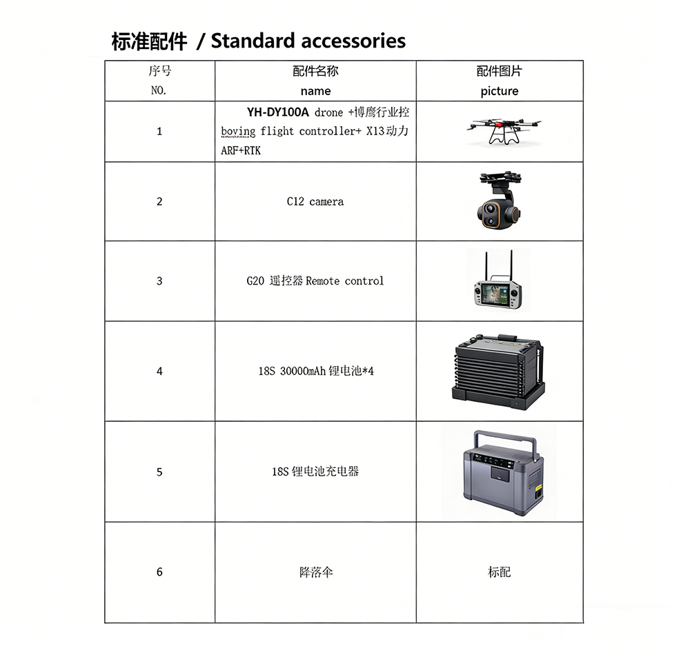 修复图片清晰度 (6).png